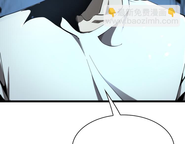 諸界末日在線 - 第40話 另一種劍(1/3) - 4