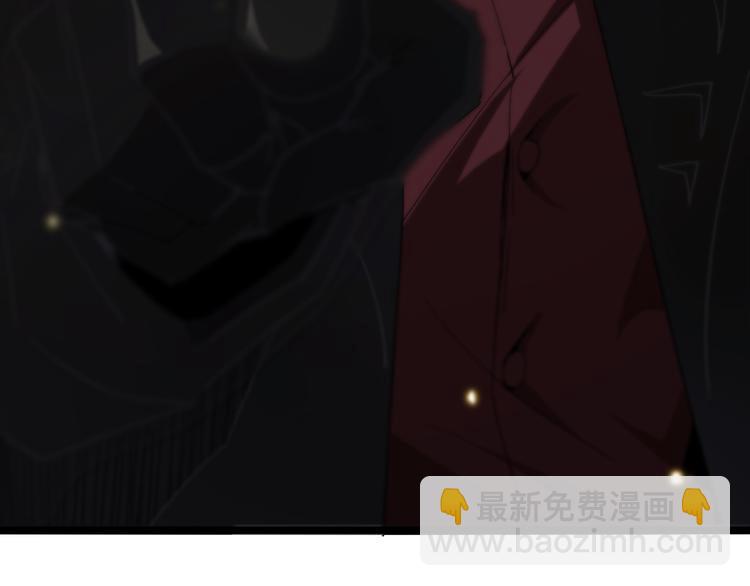 諸界末日在線 - 第40話 另一種劍(3/3) - 6