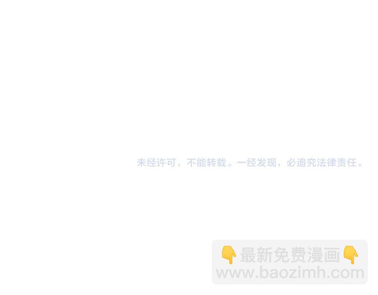 諸界末日在線 - 第40話 另一種劍(3/3) - 1