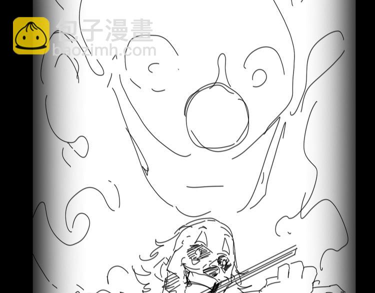 諸界末日在線 - 第40話 另一種劍(3/3) - 5