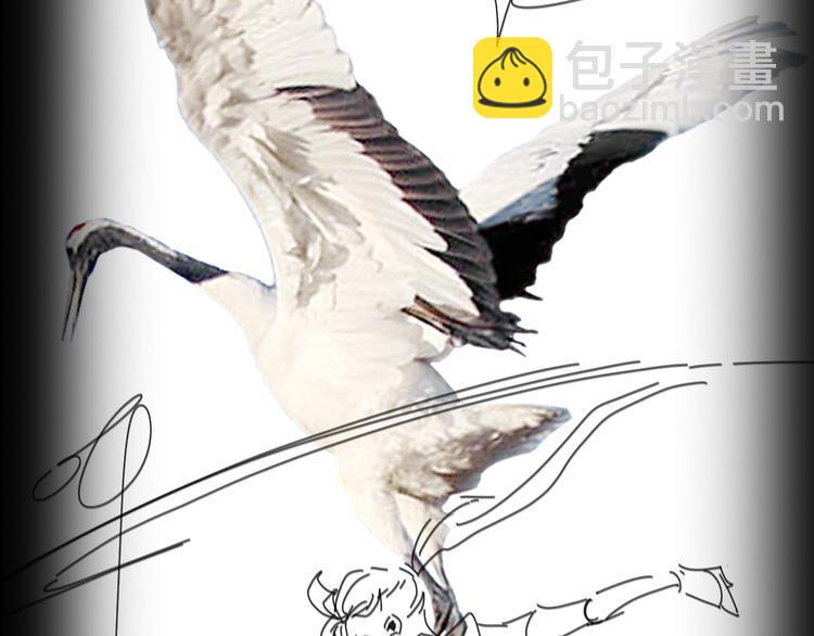 諸界末日在線 - 第40話 另一種劍(3/3) - 1