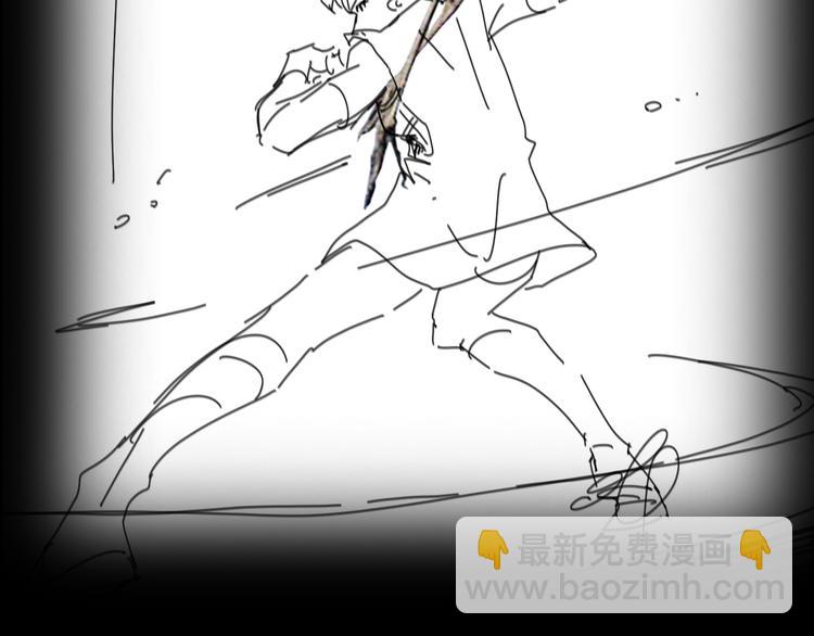 諸界末日在線 - 第40話 另一種劍(3/3) - 2