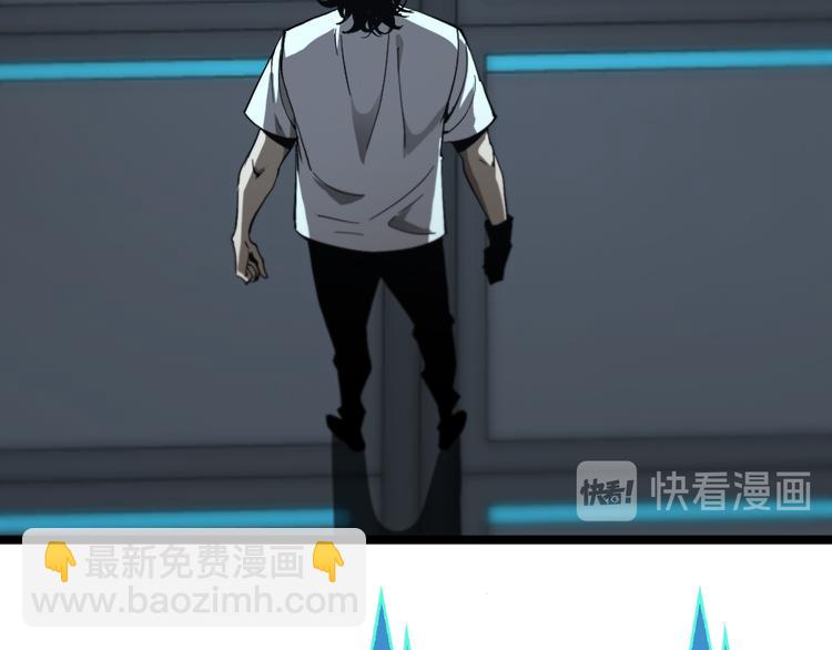 諸界末日在線 - 第40話 另一種劍(1/3) - 8