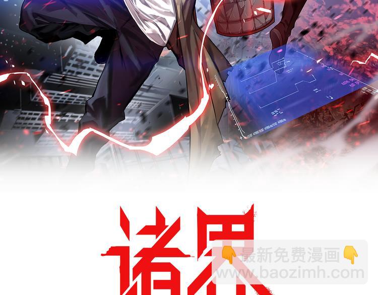 諸界末日在線 - 第40話 另一種劍(1/3) - 2