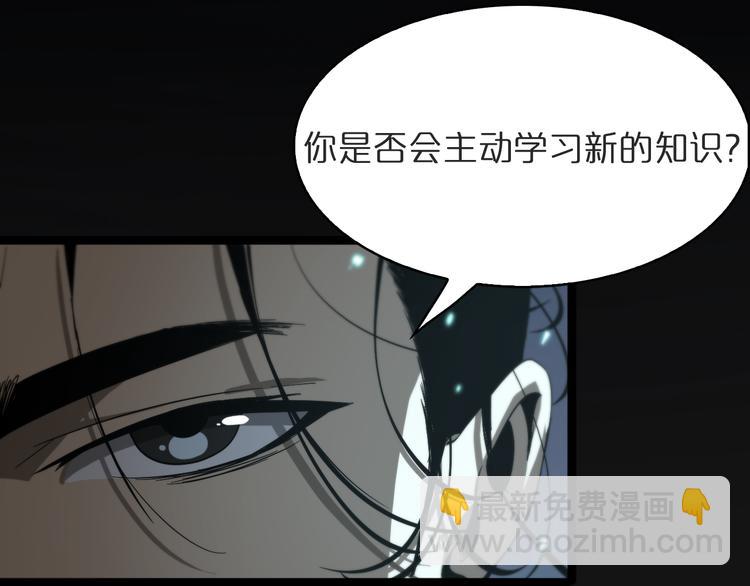 諸界末日在線 - 第40話 另一種劍(1/3) - 7