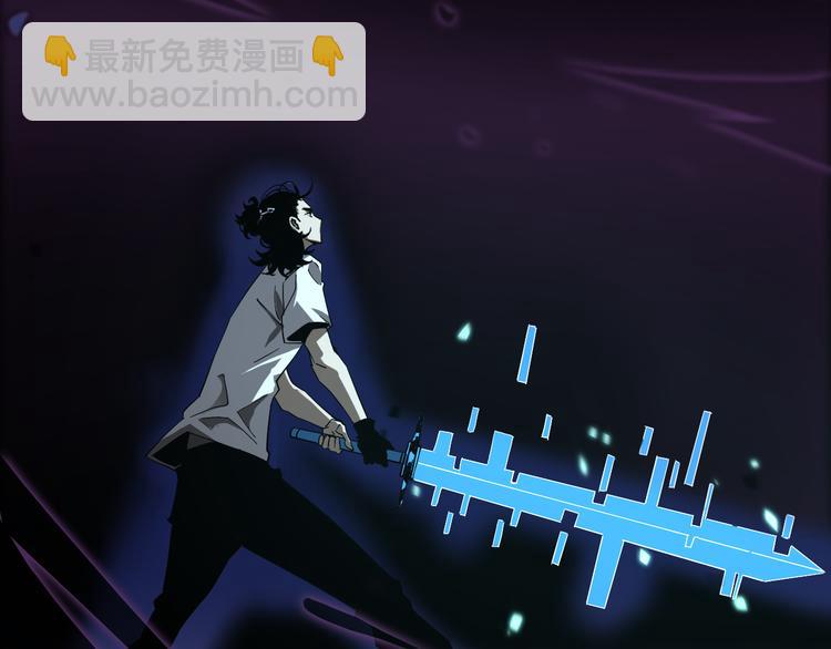 諸界末日在線 - 第40話 另一種劍(1/3) - 2