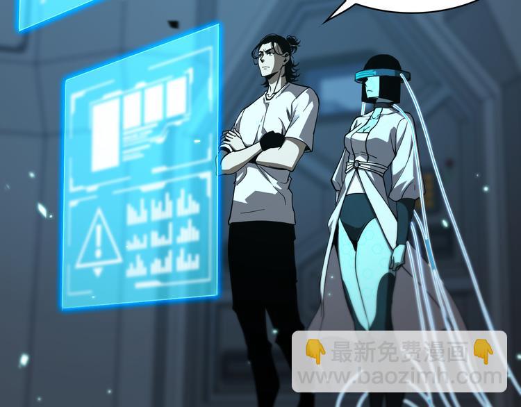 諸界末日在線 - 第40話 另一種劍(2/3) - 8