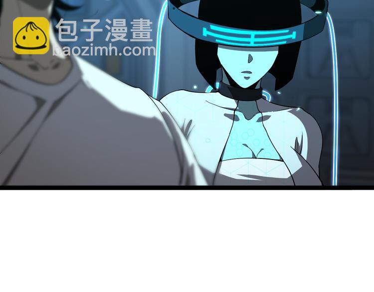 諸界末日在線 - 第40話 另一種劍(2/3) - 2