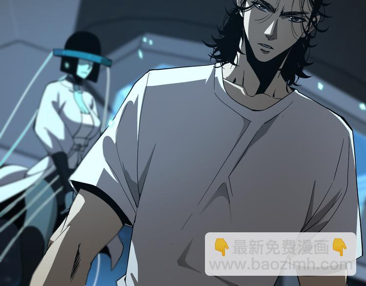 諸界末日在線 - 第40話 另一種劍(2/3) - 8