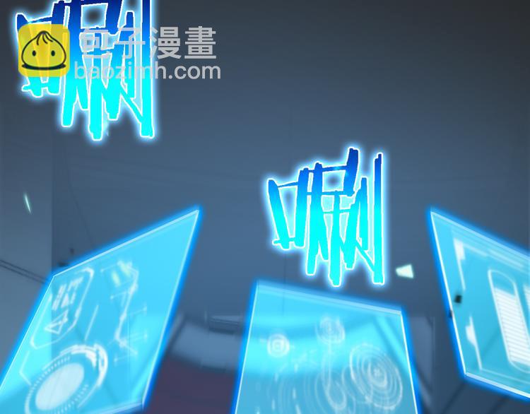 諸界末日在線 - 第40話 另一種劍(2/3) - 4