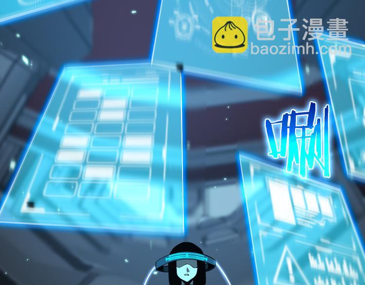 諸界末日在線 - 第40話 另一種劍(2/3) - 5