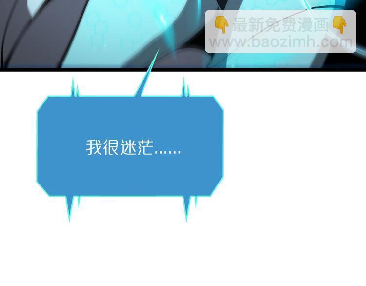 諸界末日在線 - 第40話 另一種劍(2/3) - 6