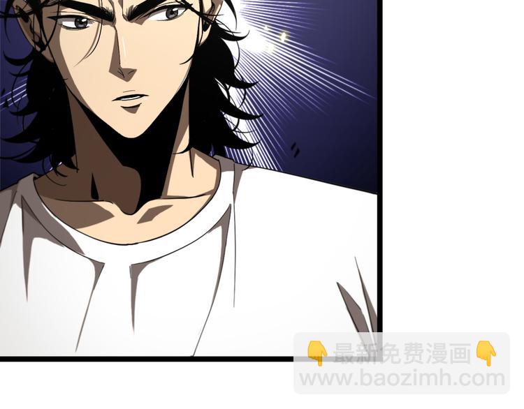 諸界末日在線 - 第40話 另一種劍(2/3) - 4