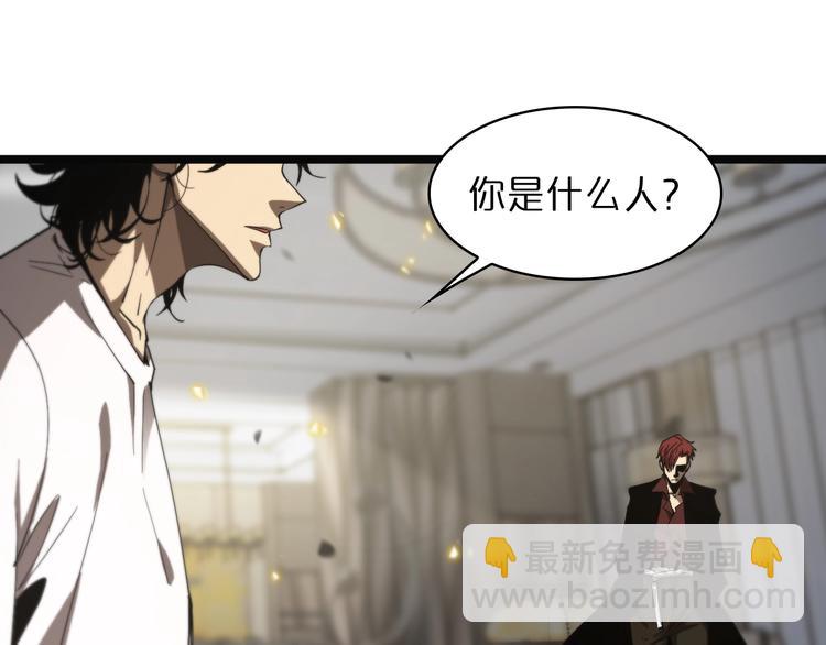 諸界末日在線 - 第40話 另一種劍(2/3) - 5