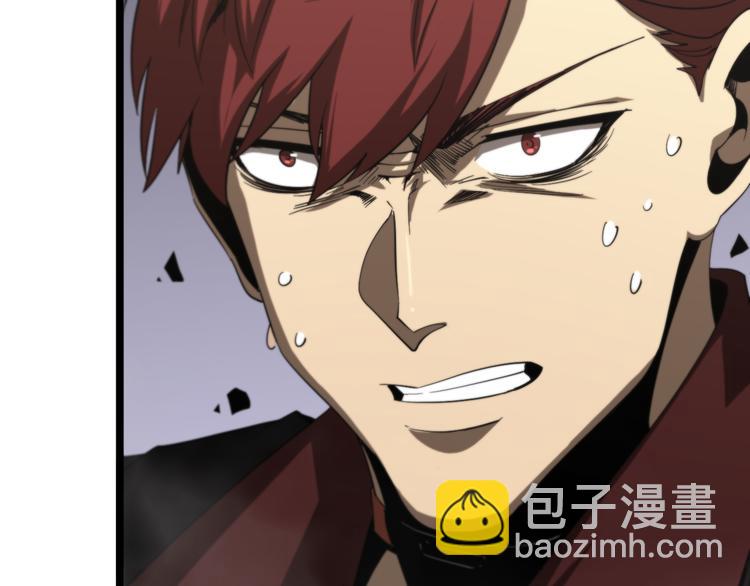 諸界末日在線 - 第42話 逆鱗(3/3) - 6