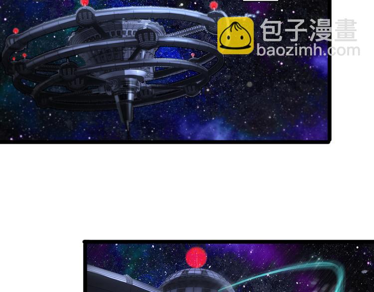 諸界末日在線 - 第42話 逆鱗(3/3) - 2