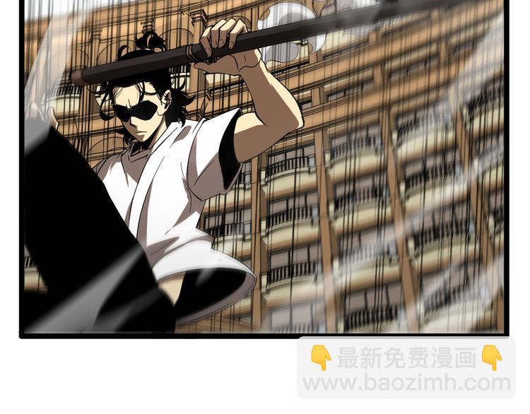 諸界末日在線 - 第42話 逆鱗(3/3) - 1