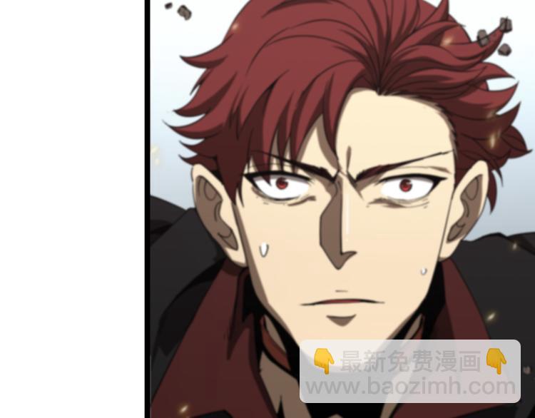 諸界末日在線 - 第42話 逆鱗(3/3) - 5