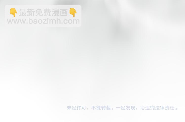 諸界末日在線 - 第42話 逆鱗(3/3) - 5