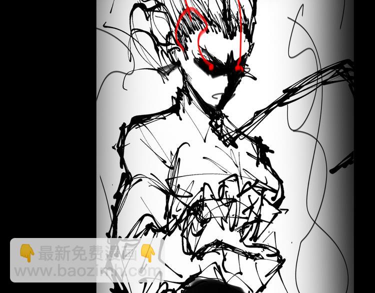 諸界末日在線 - 第42話 逆鱗(3/3) - 1