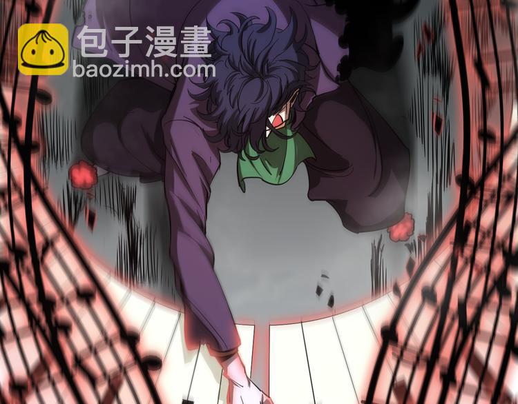 諸界末日在線 - 第42話 逆鱗(1/3) - 8