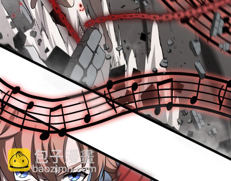 諸界末日在線 - 第42話 逆鱗(1/3) - 7