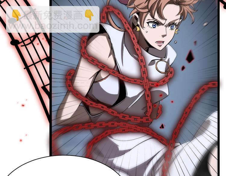 諸界末日在線 - 第42話 逆鱗(1/3) - 1