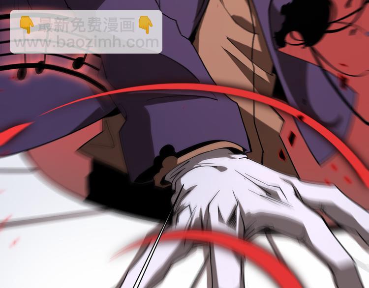 諸界末日在線 - 第42話 逆鱗(1/3) - 5