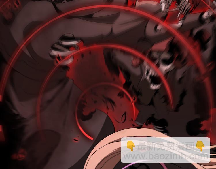 諸界末日在線 - 第42話 逆鱗(1/3) - 8