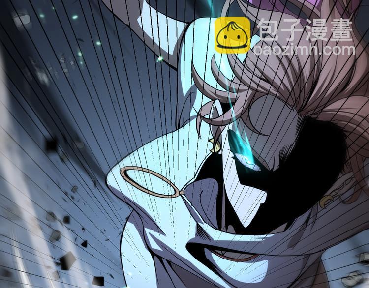 諸界末日在線 - 第42話 逆鱗(1/3) - 6