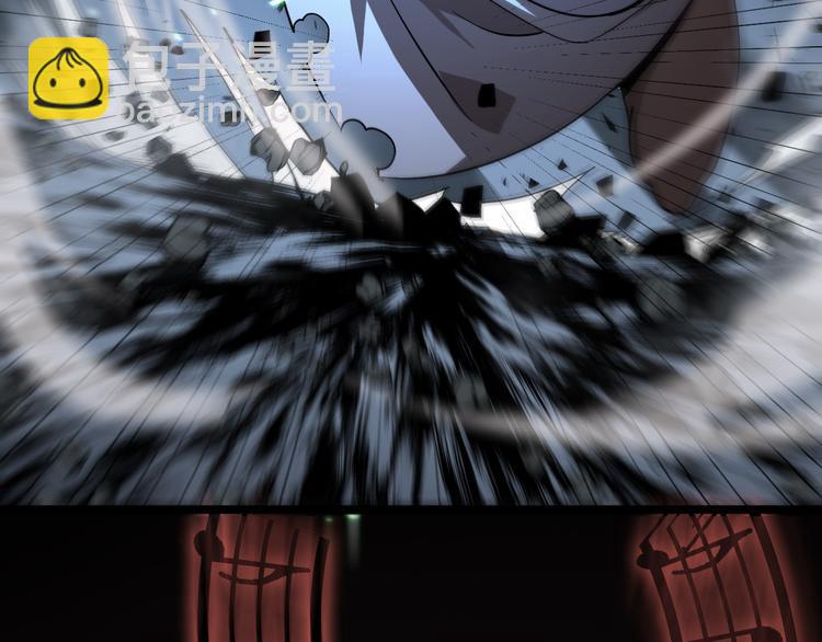 諸界末日在線 - 第42話 逆鱗(1/3) - 7