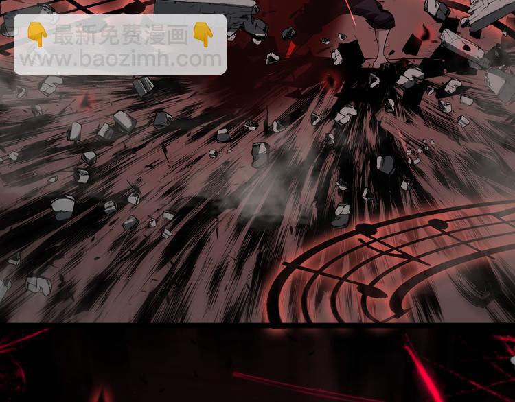 諸界末日在線 - 第42話 逆鱗(2/3) - 6