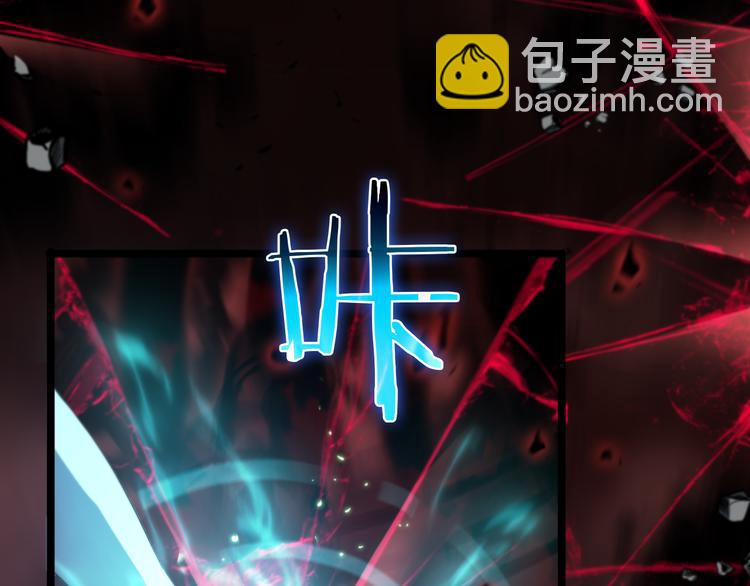 諸界末日在線 - 第42話 逆鱗(2/3) - 7