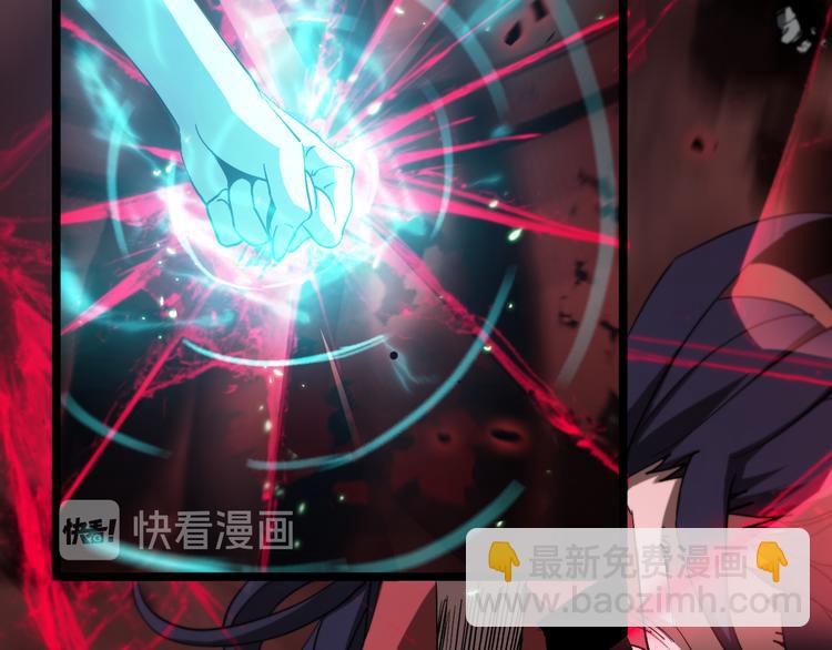 諸界末日在線 - 第42話 逆鱗(2/3) - 8