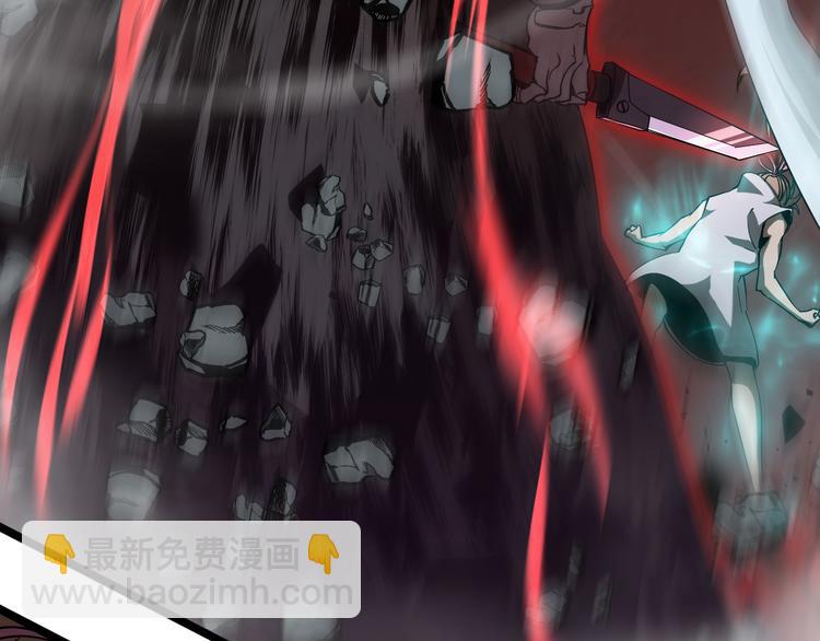 諸界末日在線 - 第42話 逆鱗(2/3) - 6