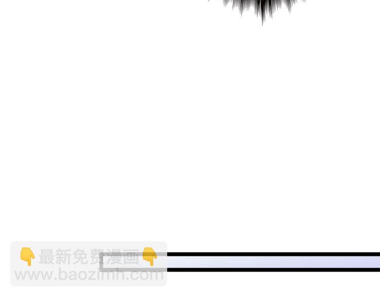 諸界末日在線 - 第42話 逆鱗(2/3) - 2