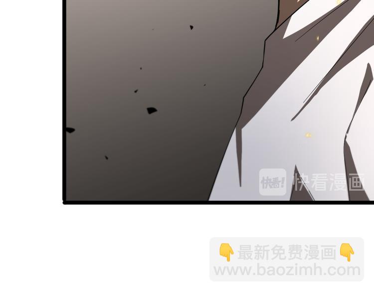 諸界末日在線 - 第42話 逆鱗(2/3) - 6