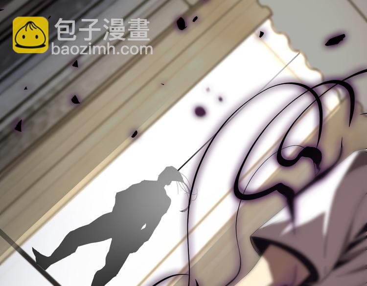 諸界末日在線 - 第42話 逆鱗(2/3) - 8