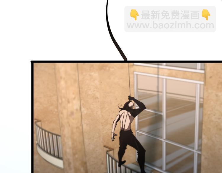 諸界末日在線 - 第42話 逆鱗(2/3) - 2