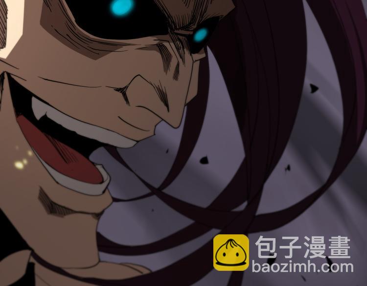 諸界末日在線 - 第42話 逆鱗(2/3) - 1