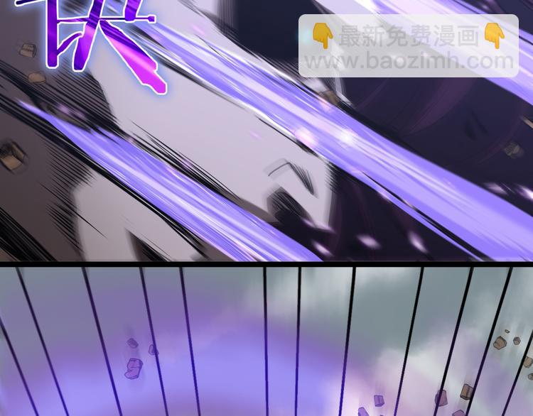 諸界末日在線 - 第42話 逆鱗(2/3) - 5