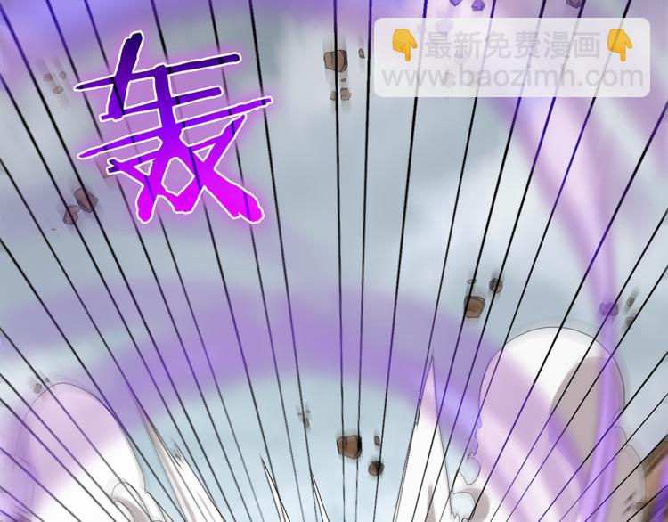 諸界末日在線 - 第42話 逆鱗(2/3) - 6