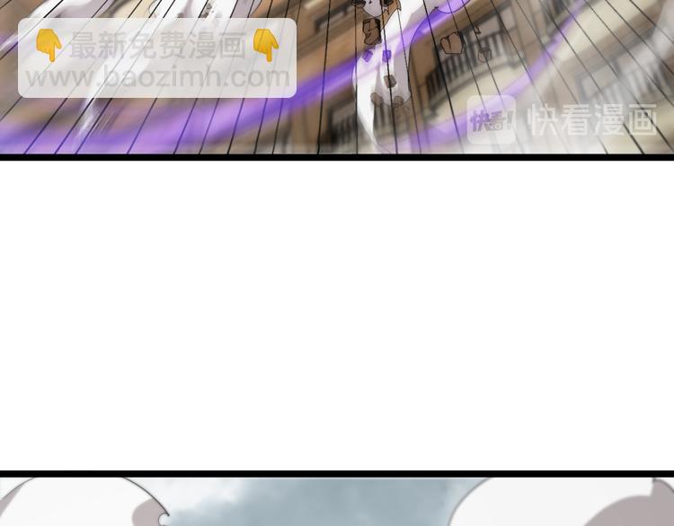 諸界末日在線 - 第42話 逆鱗(2/3) - 8