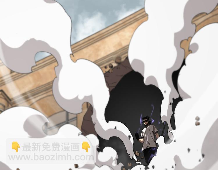 諸界末日在線 - 第42話 逆鱗(2/3) - 1