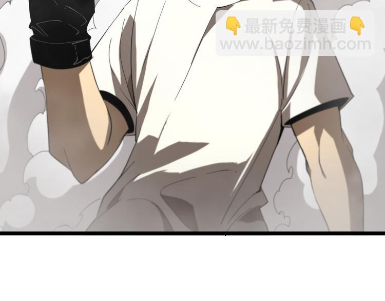 諸界末日在線 - 第42話 逆鱗(2/3) - 4