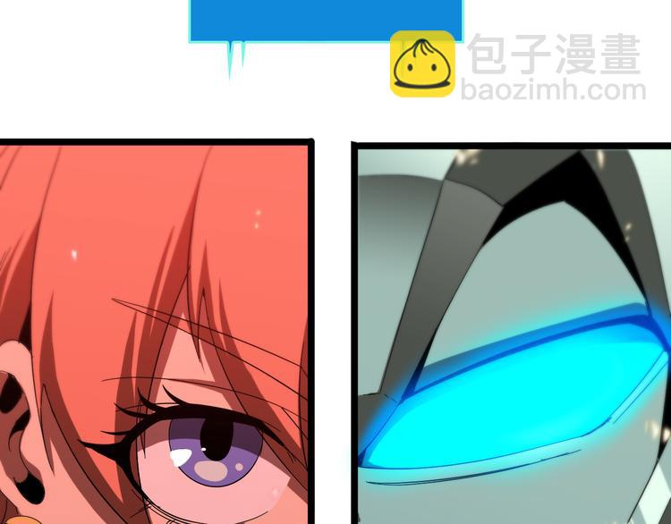 諸界末日在線 - 第44話 熾天使(2/3) - 6