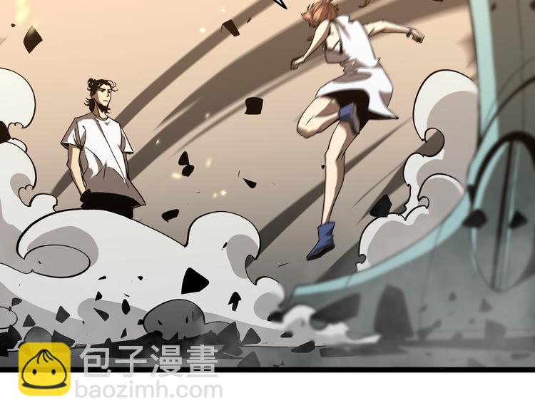 諸界末日在線 - 第44話 熾天使(3/3) - 1