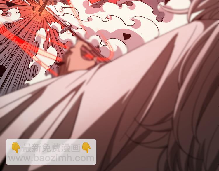 諸界末日在線 - 第44話 熾天使(1/3) - 3