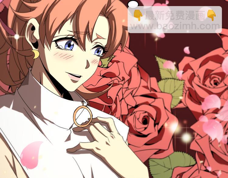 諸界末日在線 - 第44話 熾天使(3/3) - 5