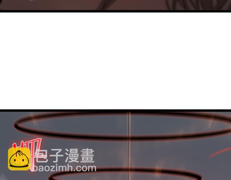 諸界末日在線 - 第44話 熾天使(1/3) - 4